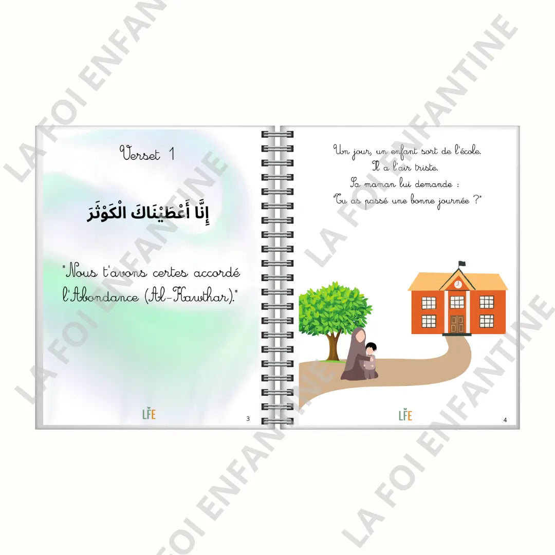 Livret - Sourate Al-Kawthar La Foi Enfantine