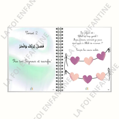 Livret - Sourate Al-Kawthar La Foi Enfantine
