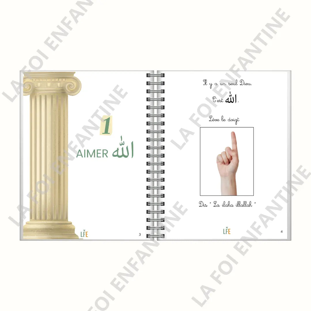 Livret - Les 5 Piliers de l’Islam La Foi Enfantine